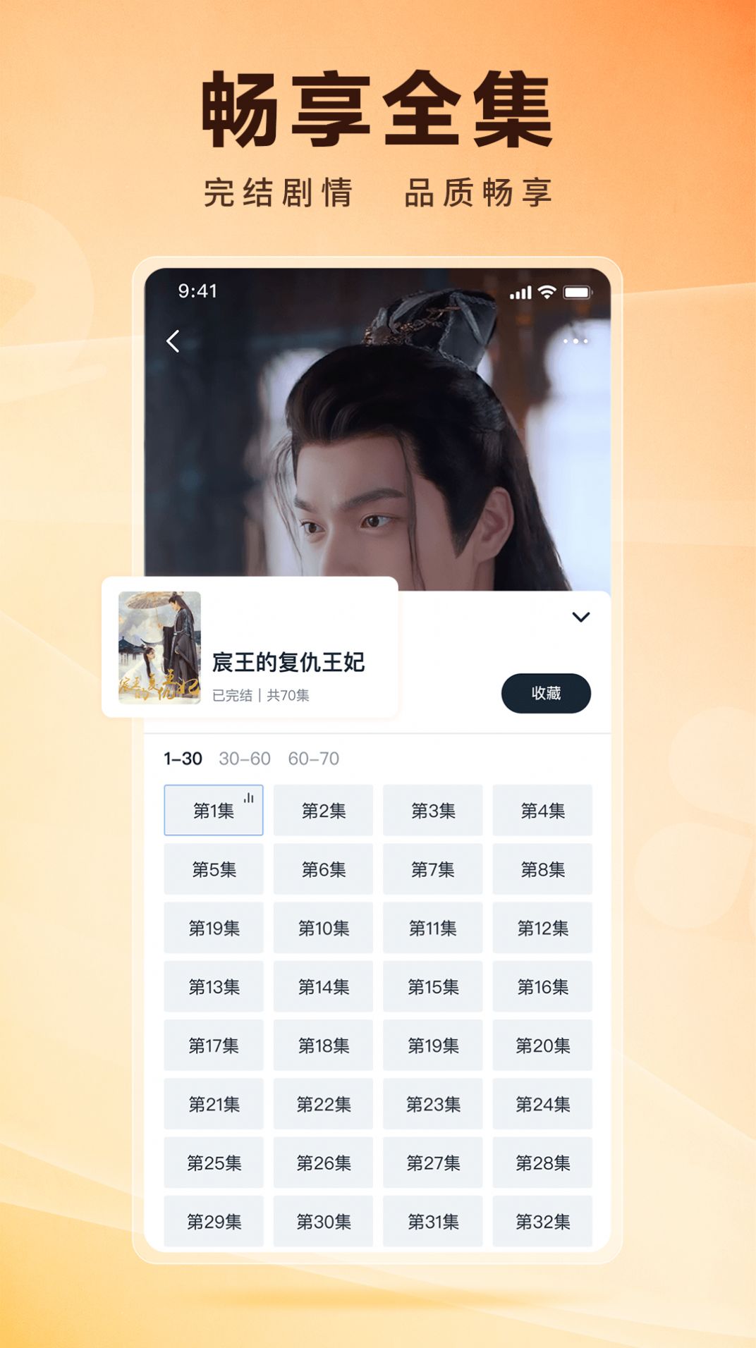 皮皮虾lite版app