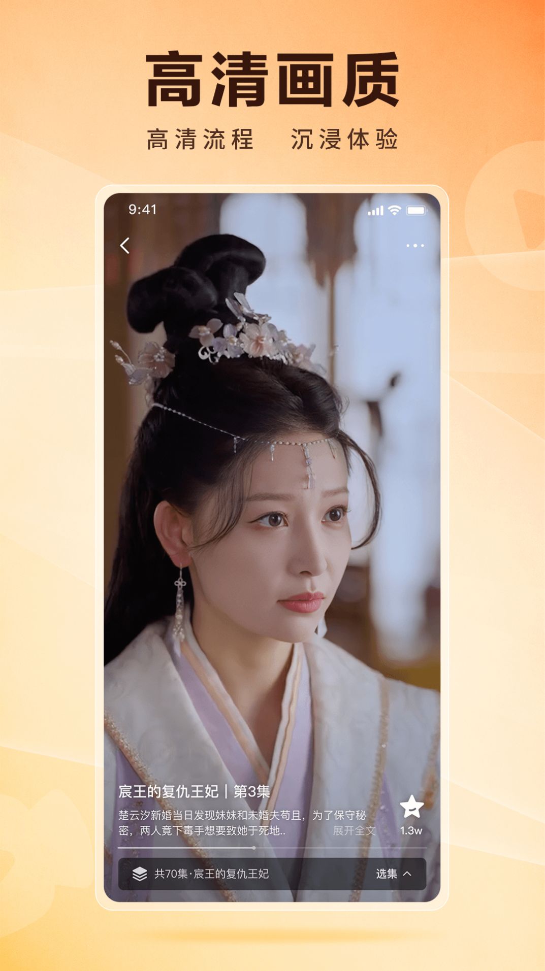 皮皮虾lite版app