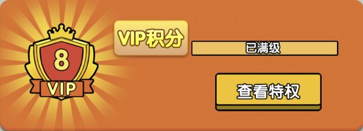 神级文明进化系统