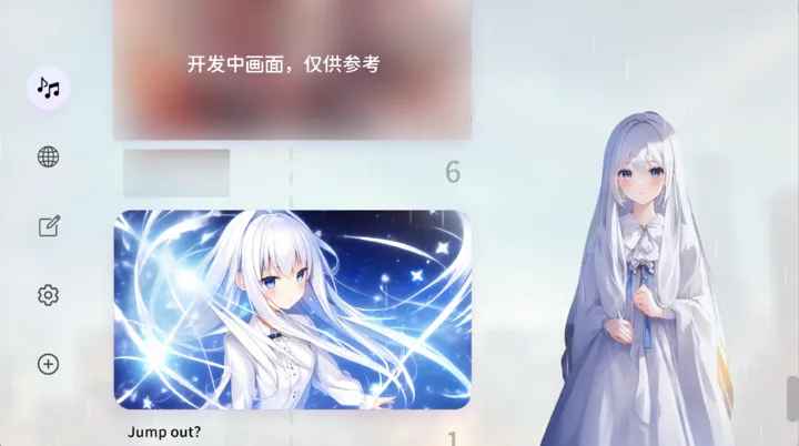 Milthm测试服