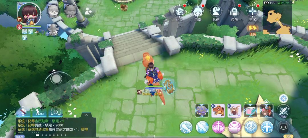 仙境传说RO守护永恒的爱