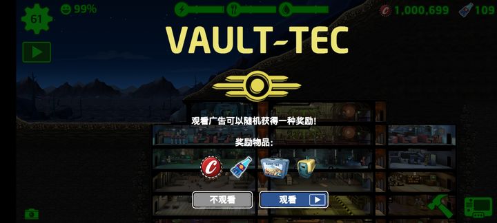 辐射