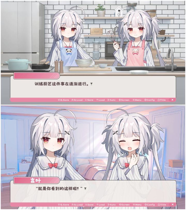 冬日树下的回忆AFTER