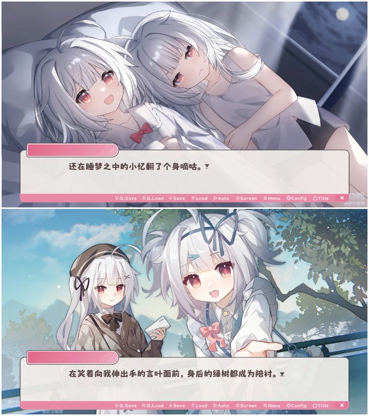 冬日树下的回忆AFTER