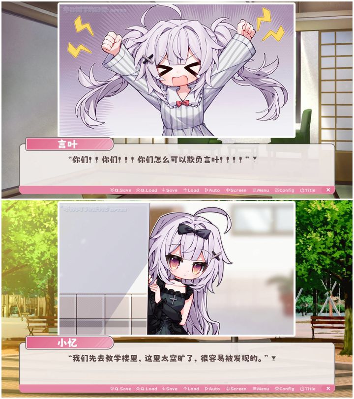 冬日树下的回忆AFTER