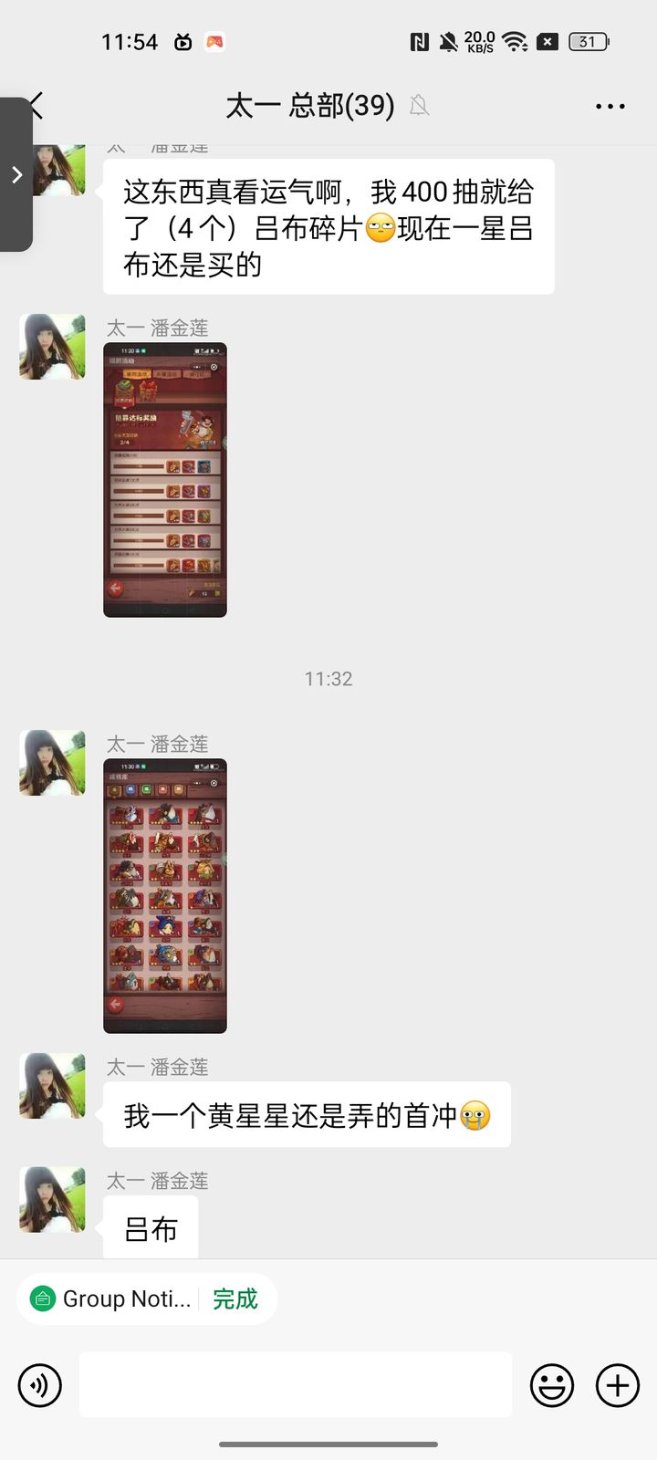 咸鱼之王