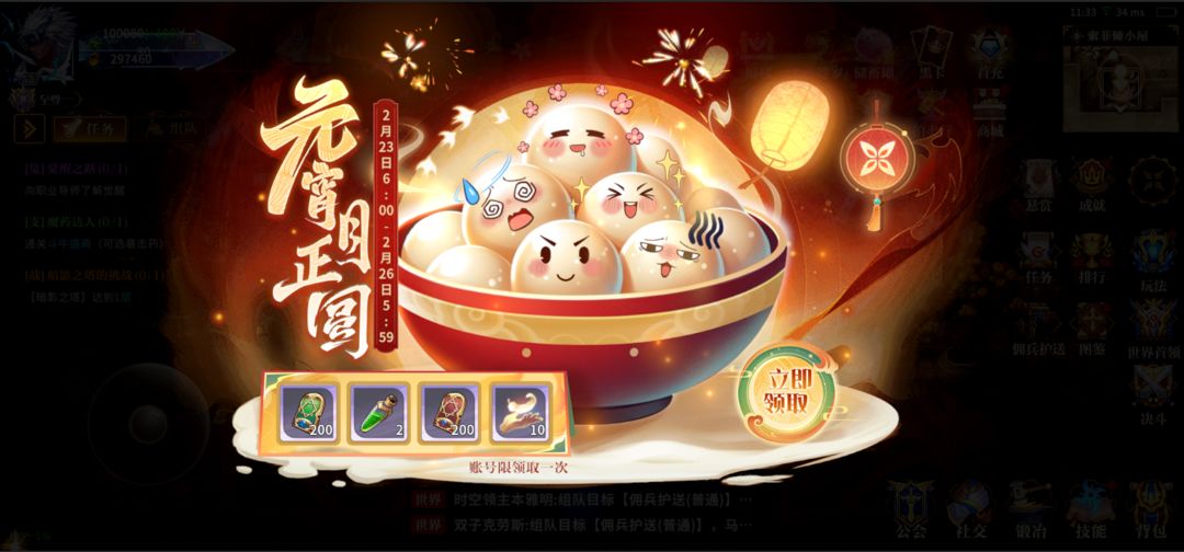 勇士与冒险