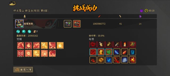 枪火重生
