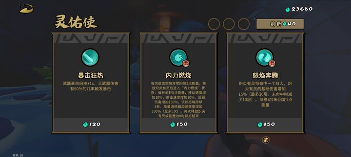 枪火重生