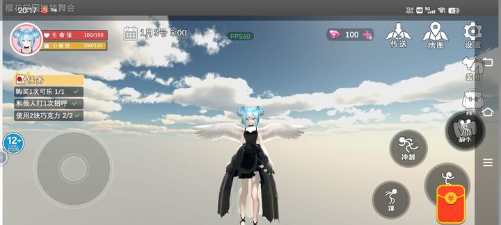 樱花学园换装舞会