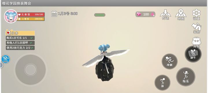 樱花学园换装舞会