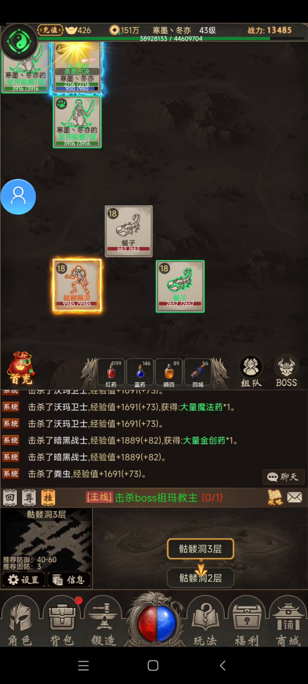 征唐
