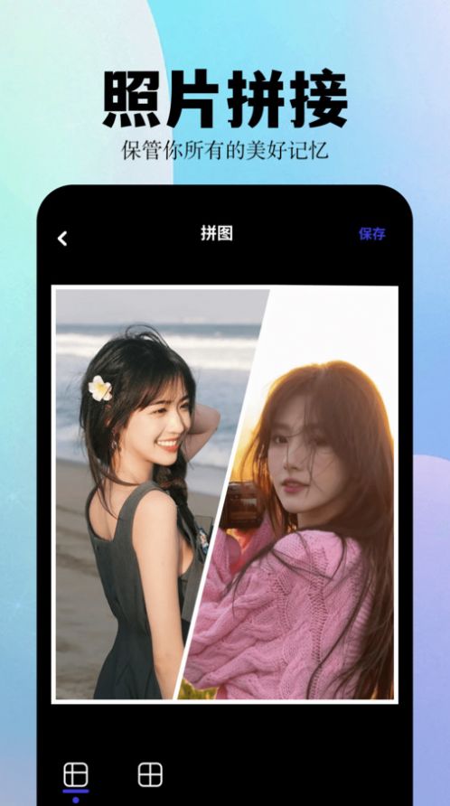 album相簿app