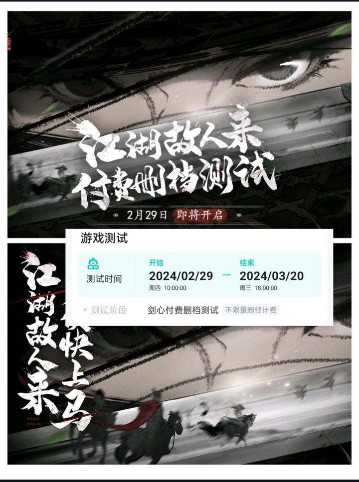 墨剑江湖