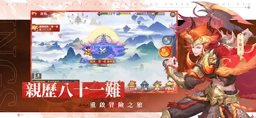 万妖领域港台服