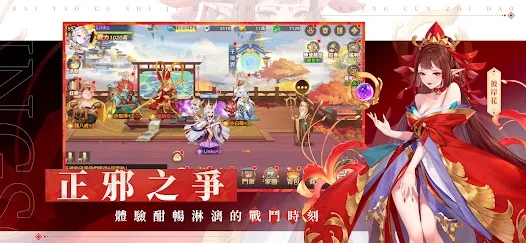 万妖领域港台服