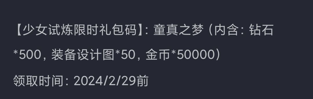 冒险小分队