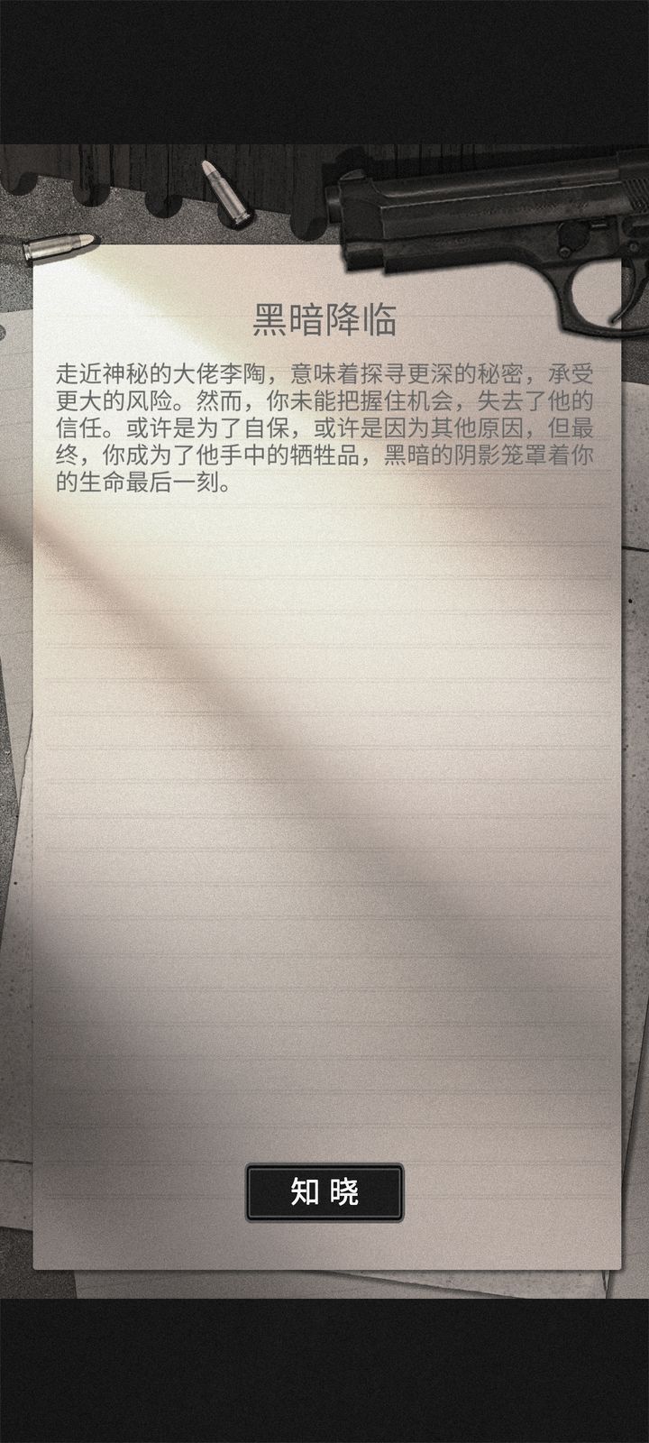 逃离园区2青龙山庄的生存艺术