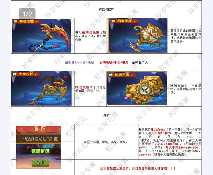 枫叶岛