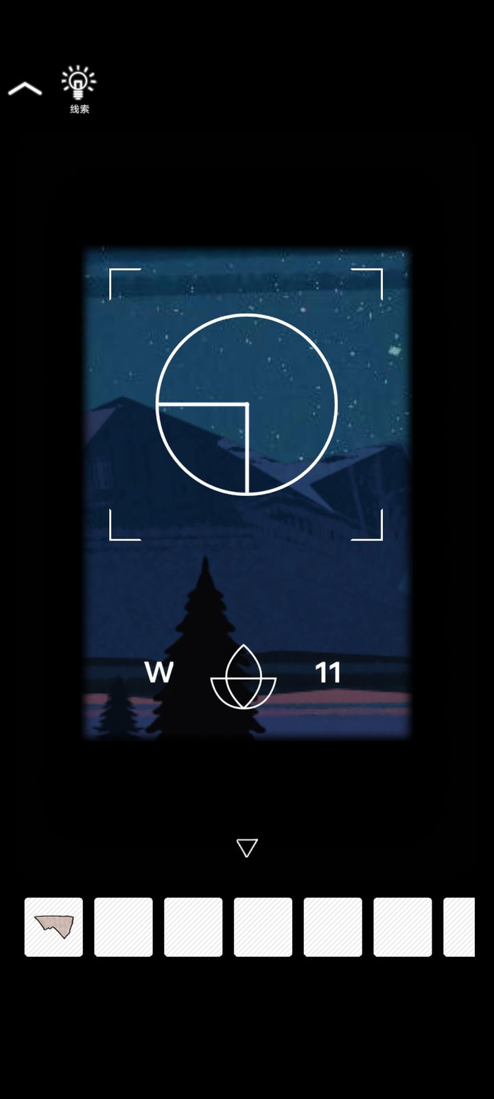 非常调查局追踪