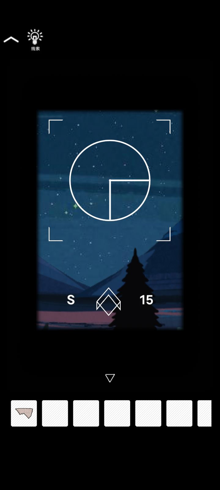 非常调查局追踪