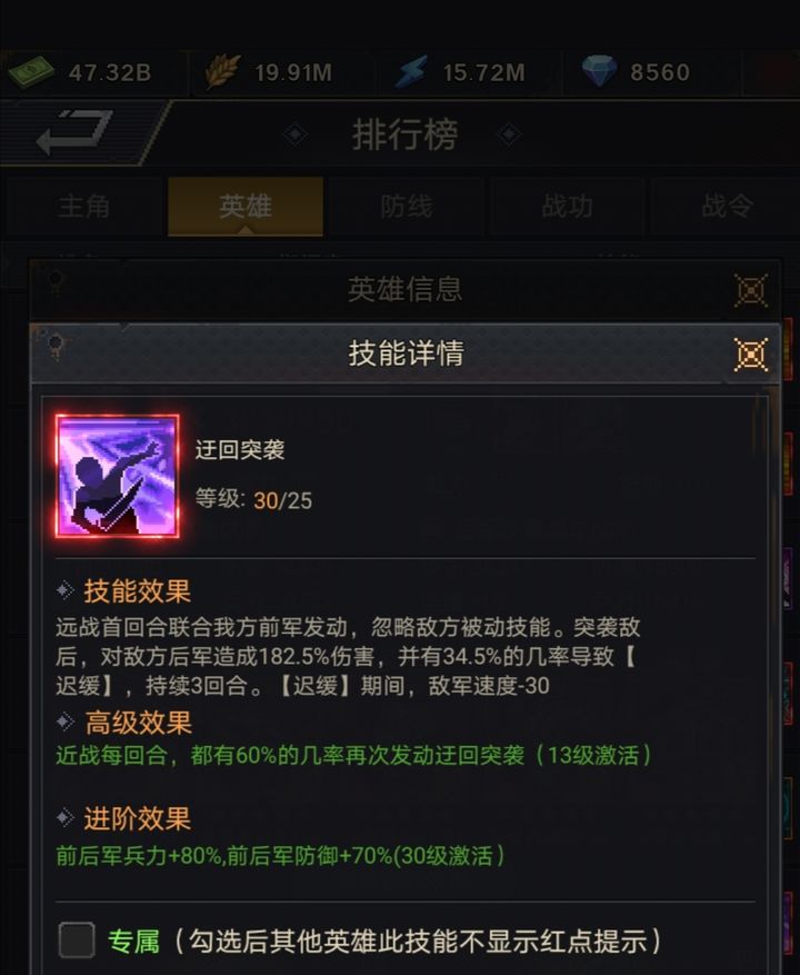 城防乱斗
