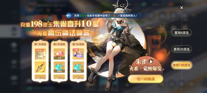 破晓序列