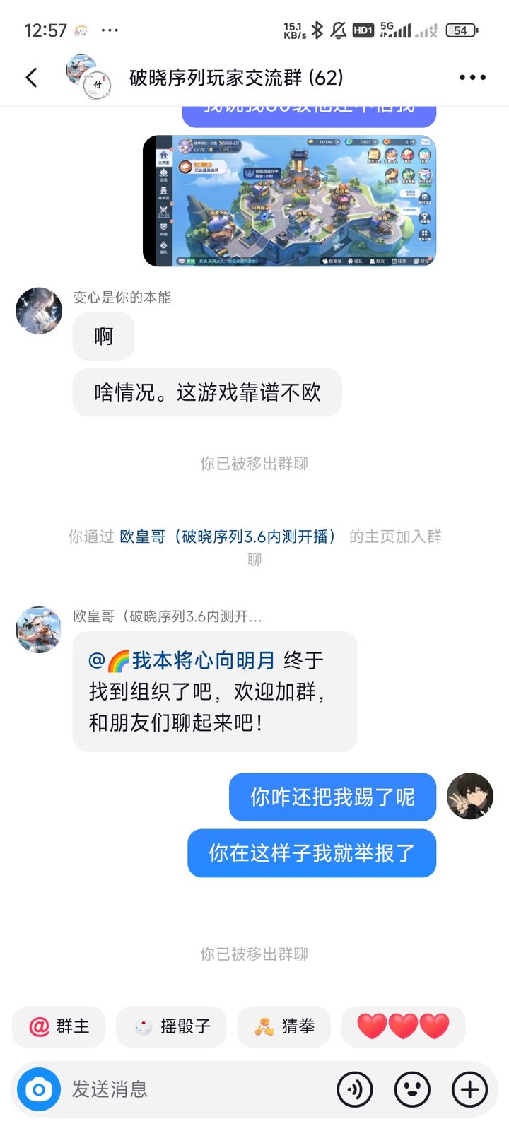 破晓序列