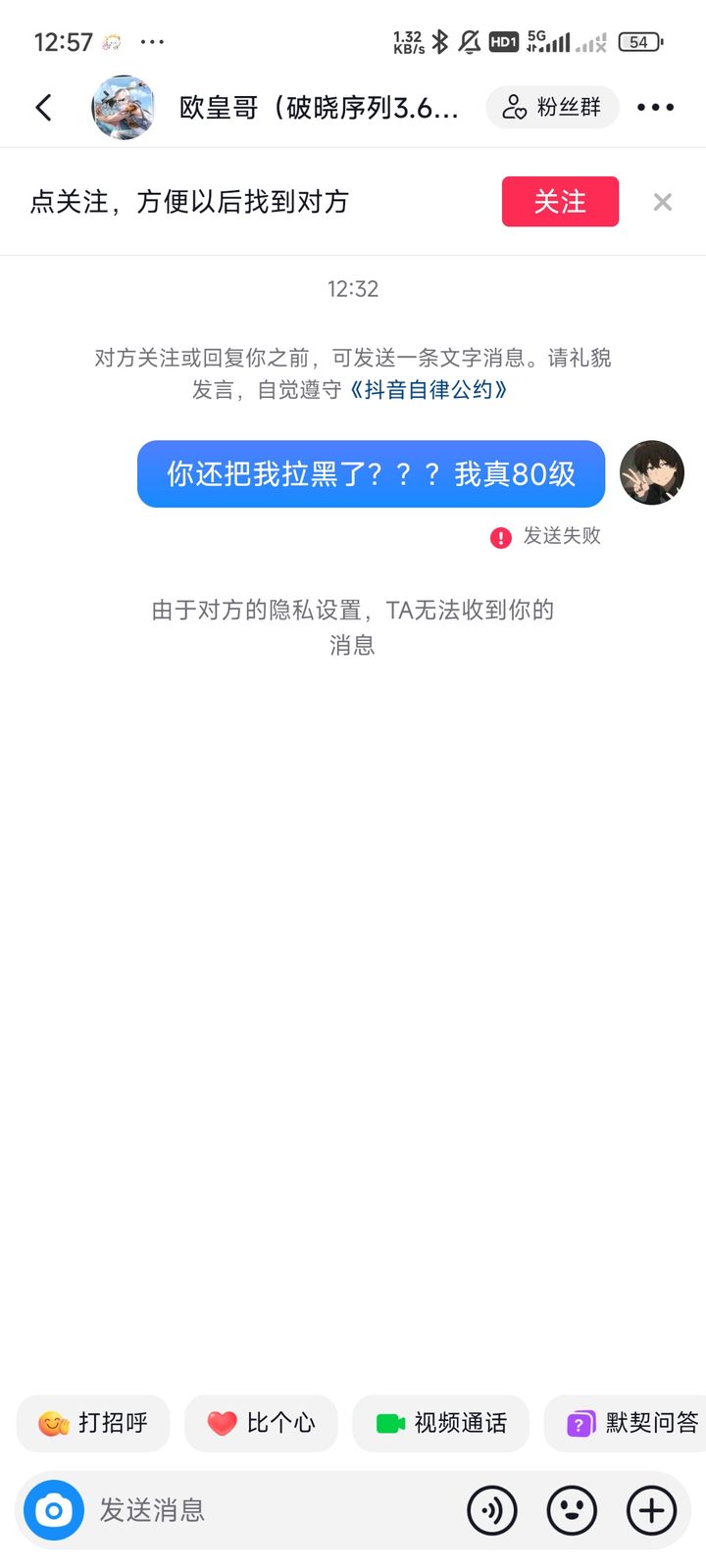破晓序列
