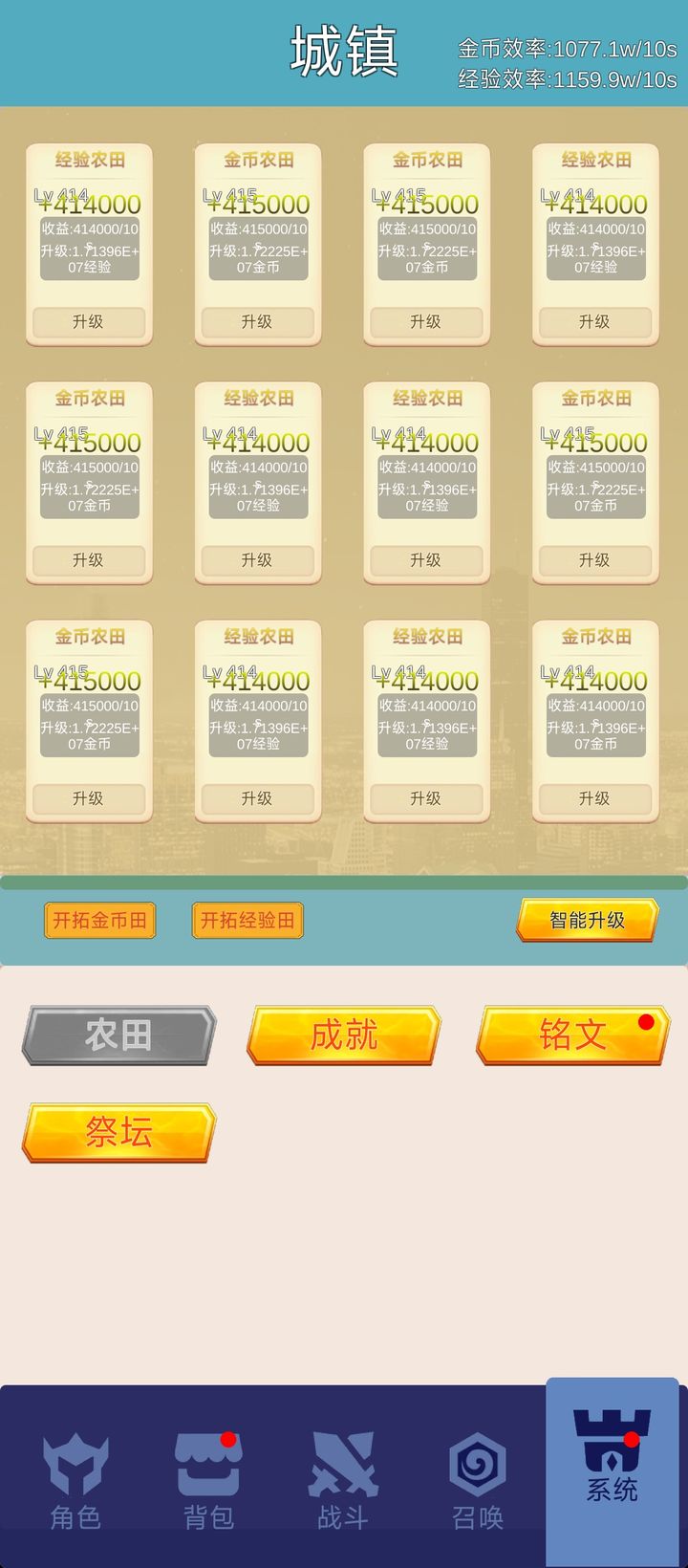 氪王之无限氪金