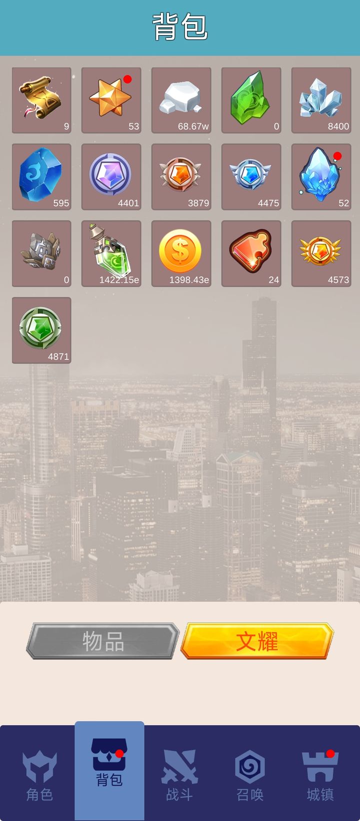 氪王之无限氪金