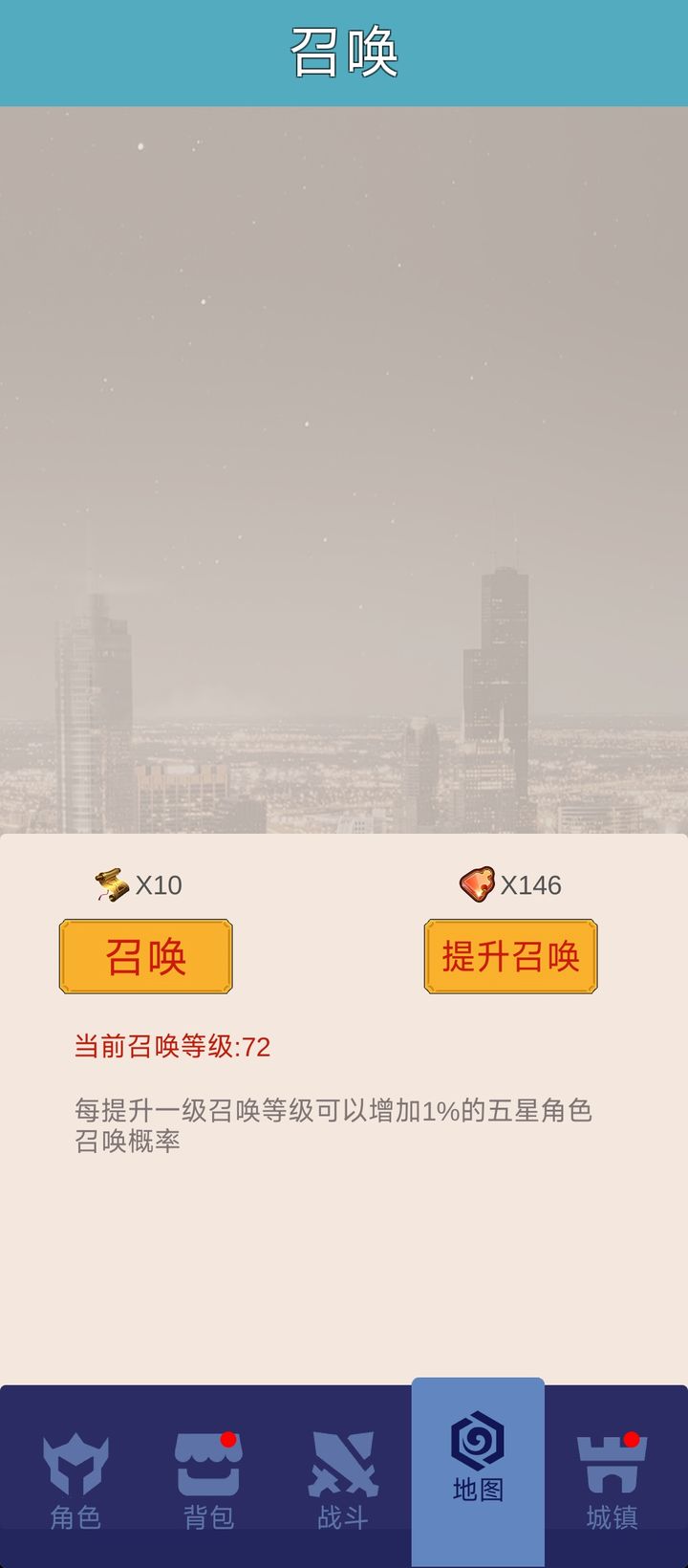氪王之无限氪金