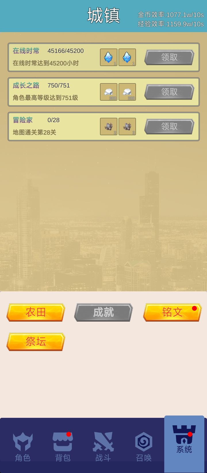 氪王之无限氪金