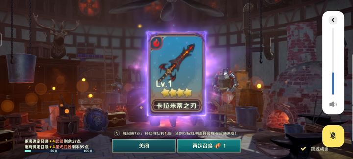 二之国交错世界