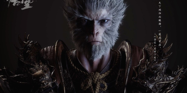 黑神话悟空配置要求高吗