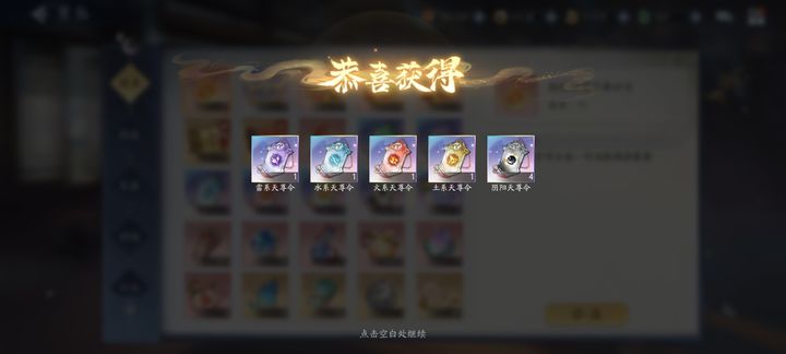 新仙剑奇侠传之挥剑问情