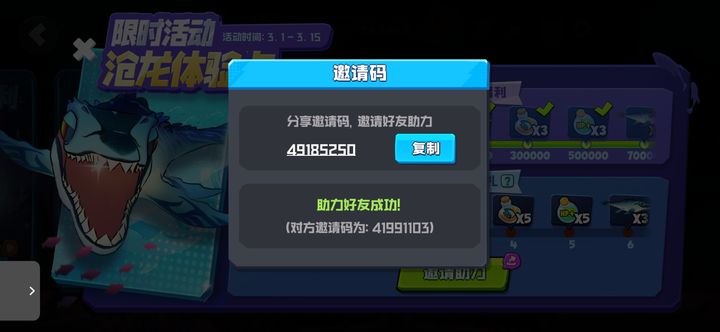 鱼吃鱼