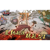 琉生传礼包码是什么礼包码大全