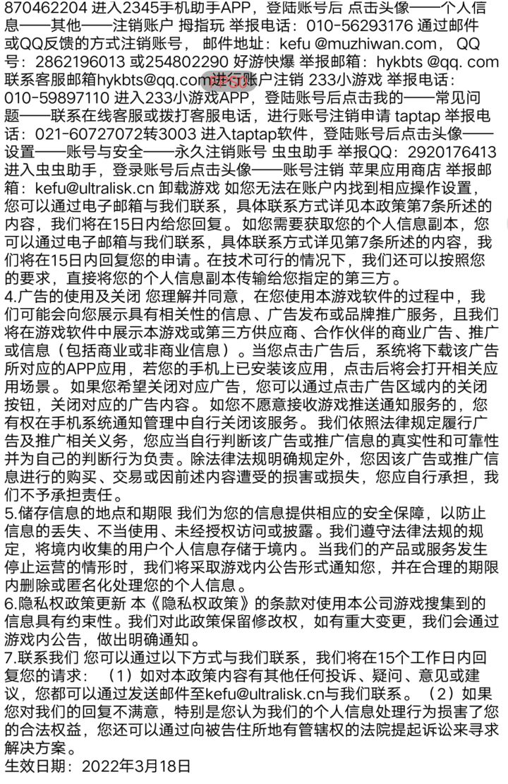 谁是你爸爸黄衣婴儿