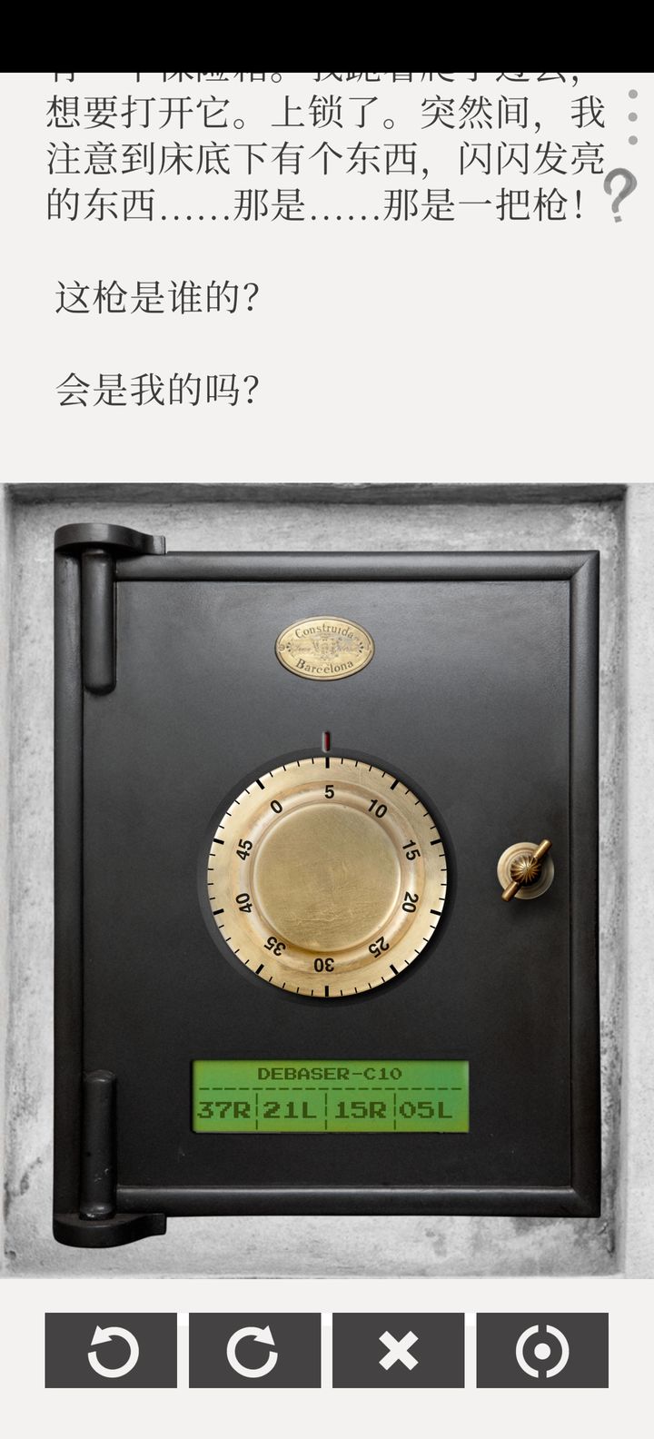 失落记忆