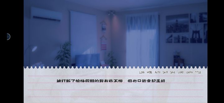 不和我推谈恋爱就会死？