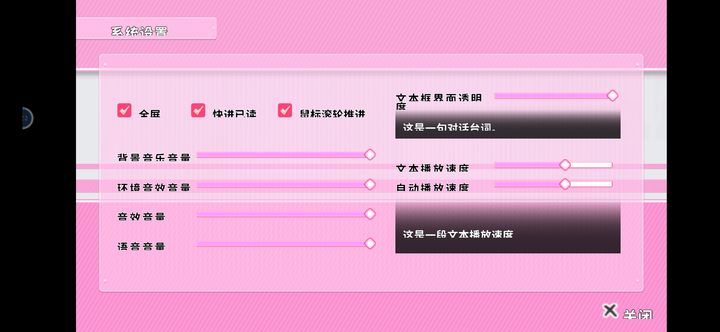 不和我推谈恋爱就会死？