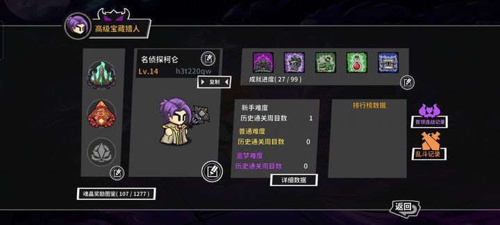 失落城堡
