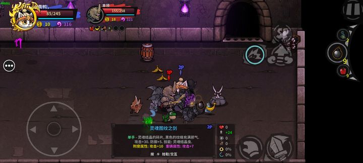 失落城堡