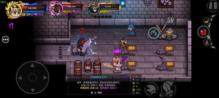 失落城堡