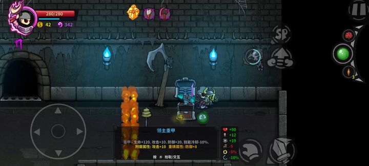 失落城堡