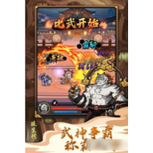 琉生传最佳技能选择