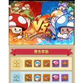 冒险大作战箭神*强搭配