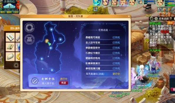 梦幻西游