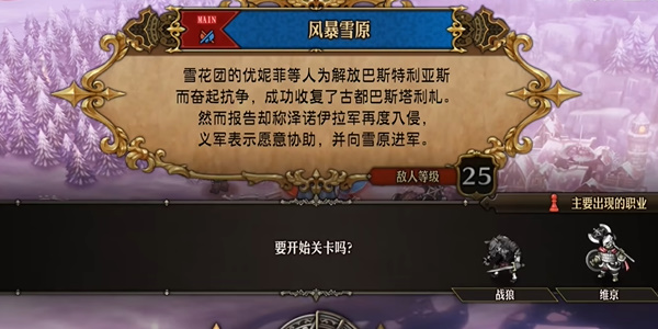 圣兽之王风神武器怎么获得